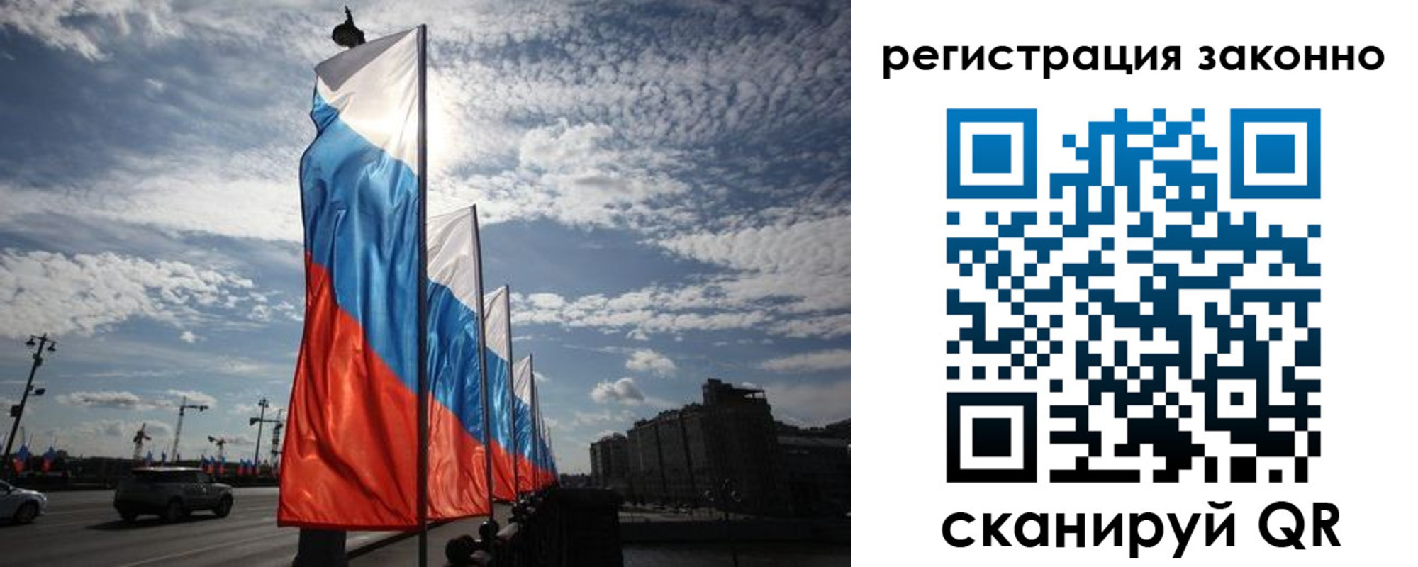 прописка для школы в Павловске